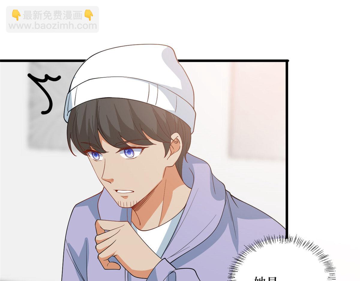 抱歉我拿的是女主劇本 - 221 打臉來得太快(1/2) - 3