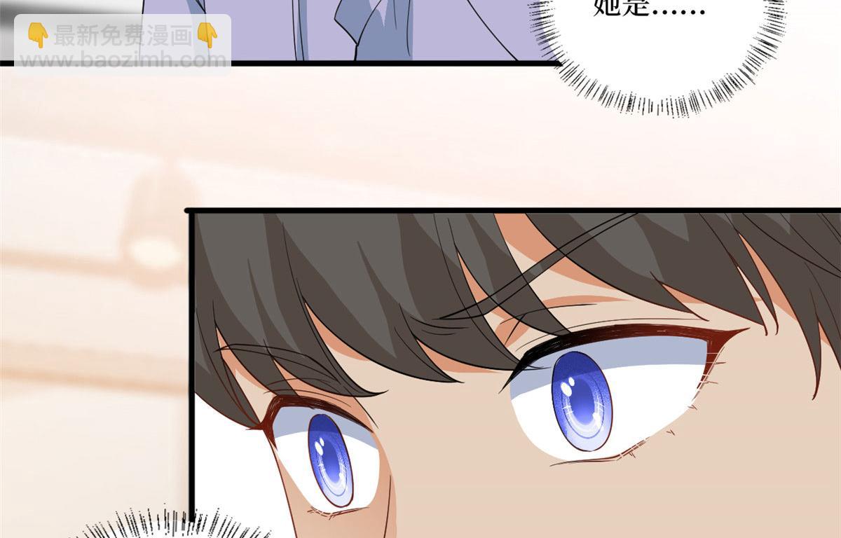 抱歉我拿的是女主劇本 - 221 打臉來得太快(1/2) - 4