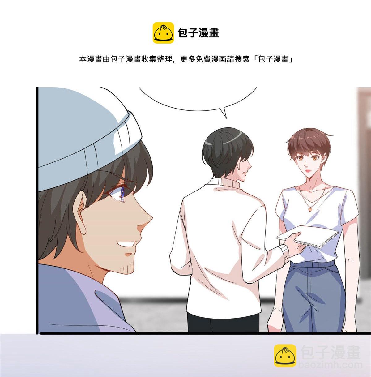 抱歉我拿的是女主劇本 - 221 打臉來得太快(1/2) - 1