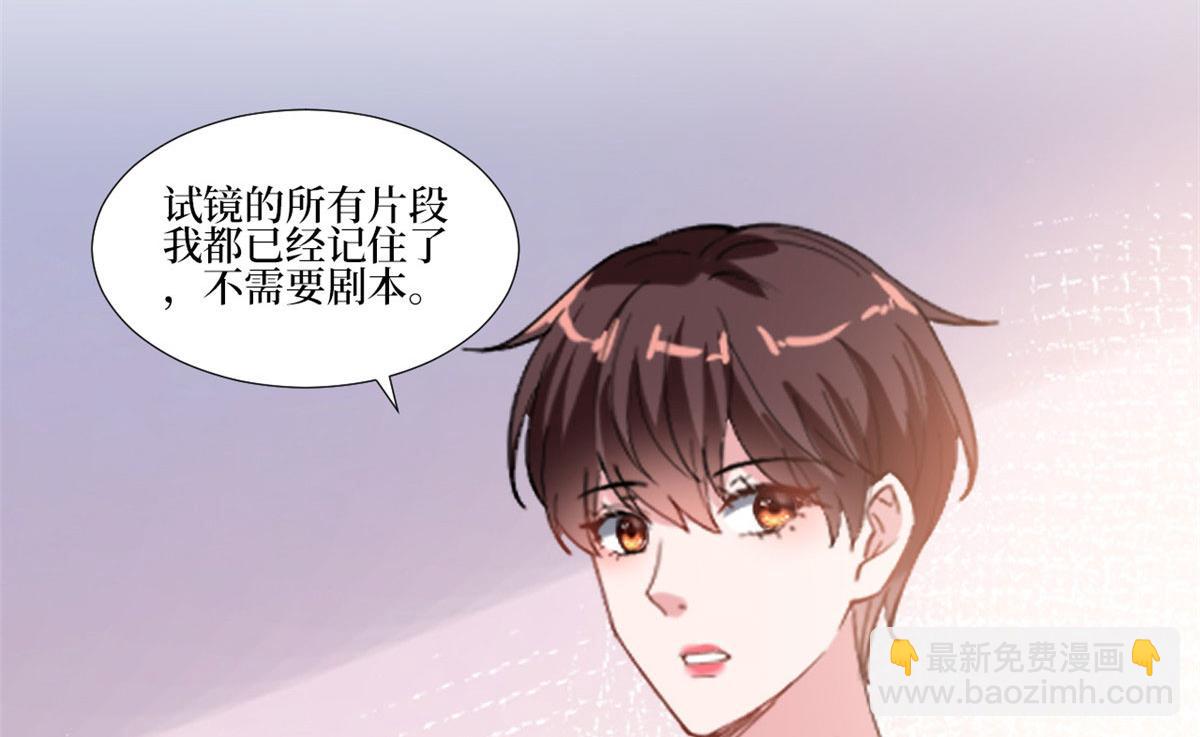 抱歉我拿的是女主劇本 - 221 打臉來得太快(1/2) - 2