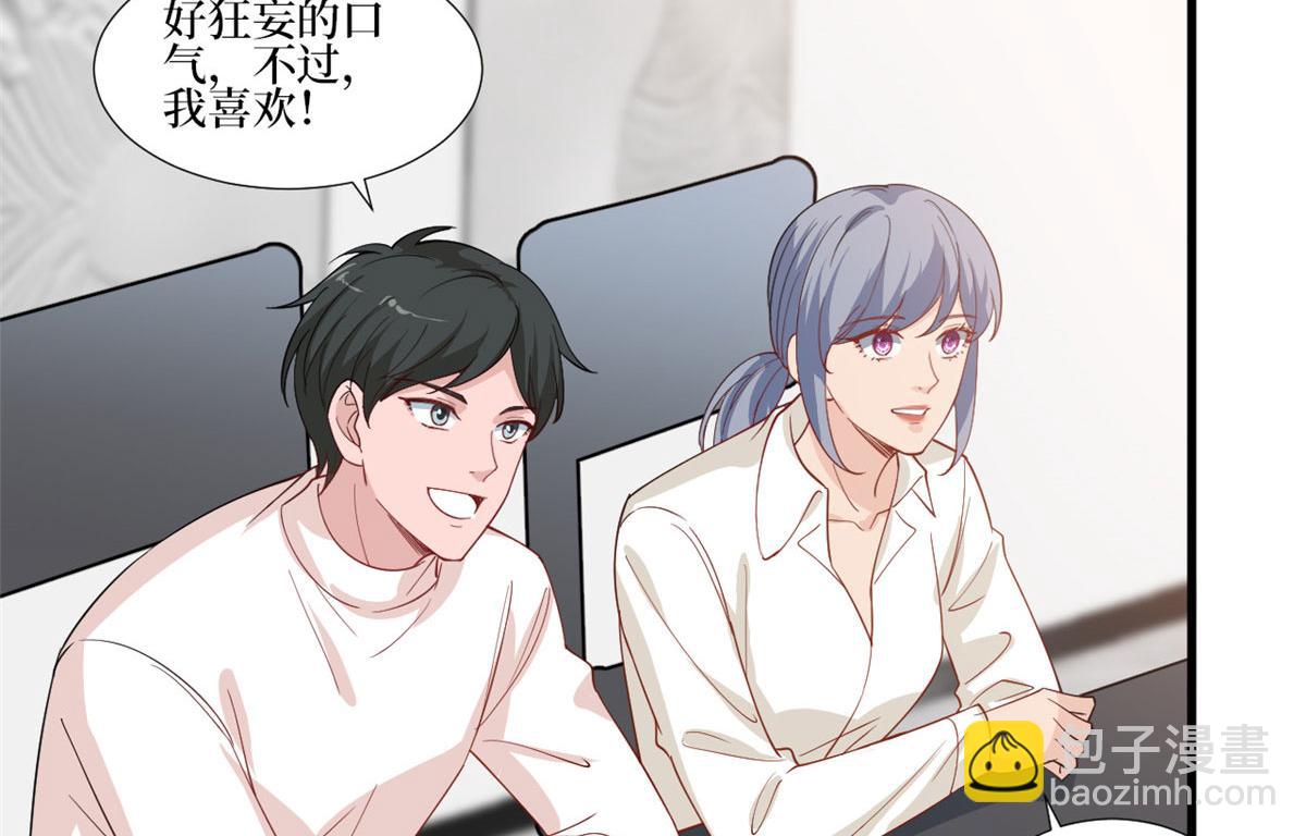 抱歉我拿的是女主劇本 - 221 打臉來得太快(1/2) - 4