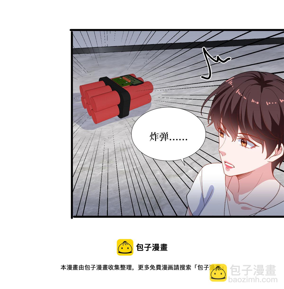 抱歉我拿的是女主劇本 - 221 打臉來得太快(1/2) - 1