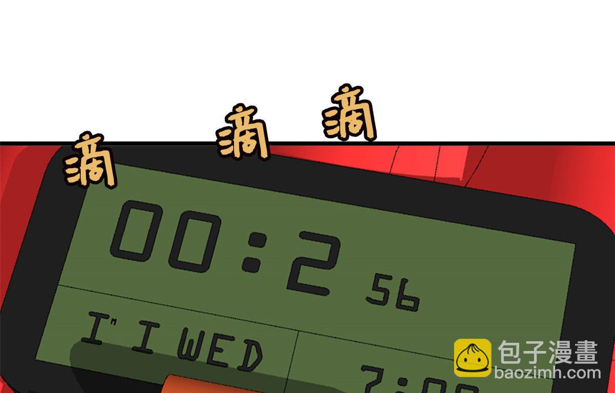 抱歉我拿的是女主劇本 - 221 打臉來得太快(2/2) - 6