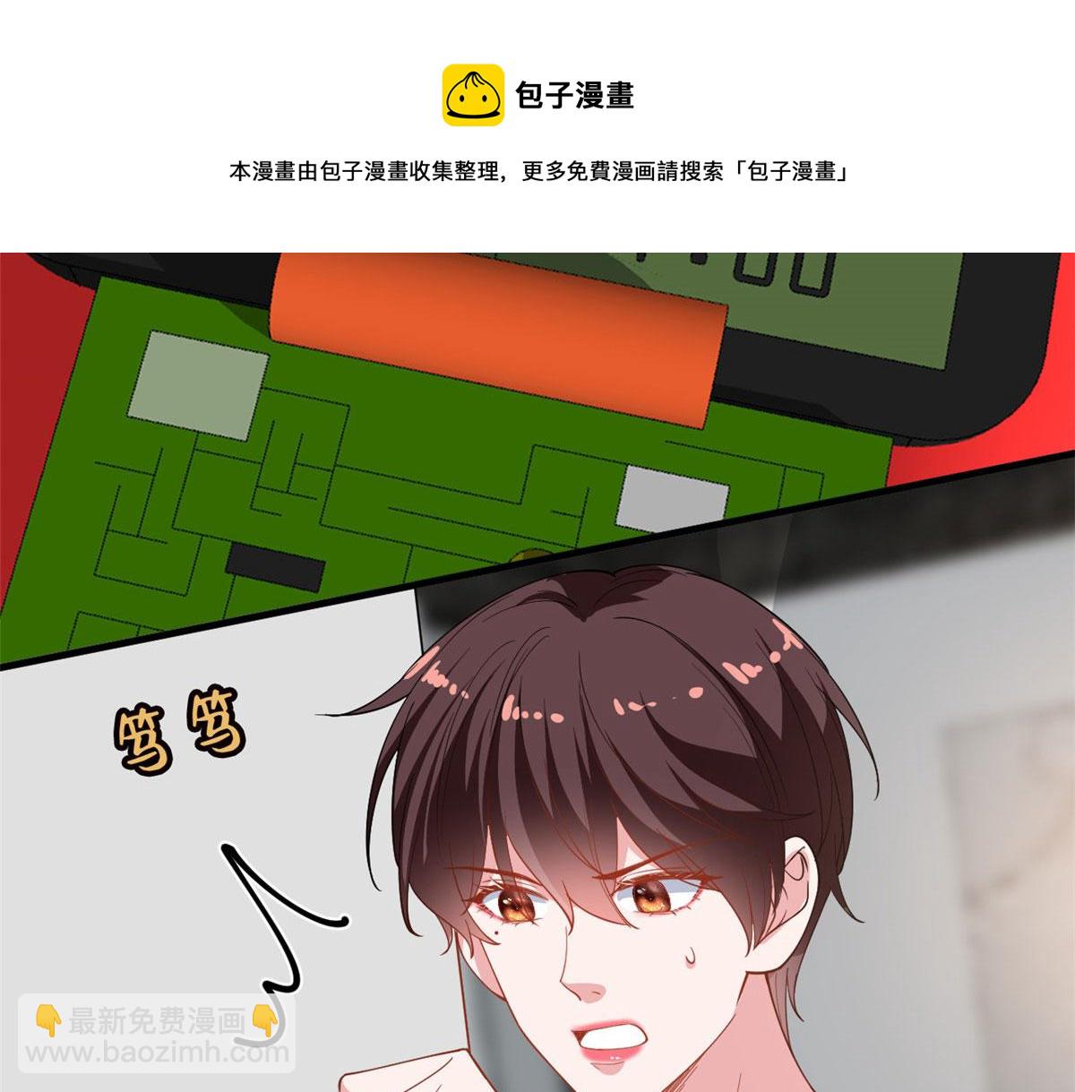 抱歉我拿的是女主劇本 - 221 打臉來得太快(2/2) - 7