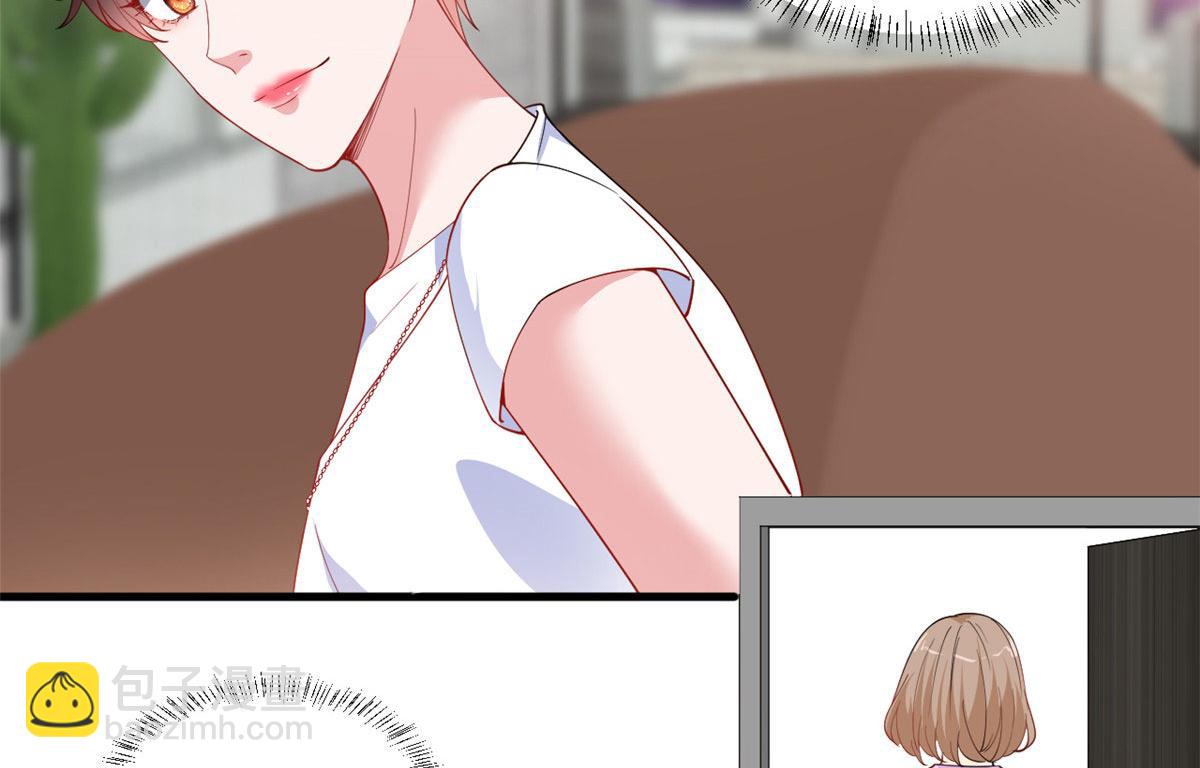 抱歉我拿的是女主劇本 - 221 打臉來得太快(1/2) - 6