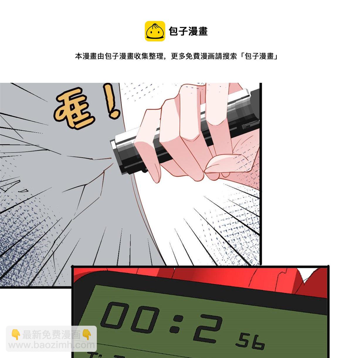 抱歉我拿的是女主劇本 - 221 打臉來得太快(2/2) - 1