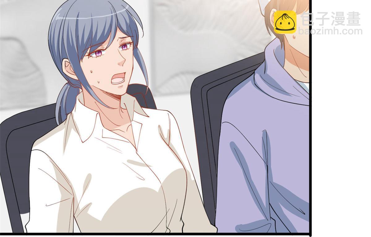 抱歉我拿的是女主劇本 - 221 打臉來得太快(2/2) - 1