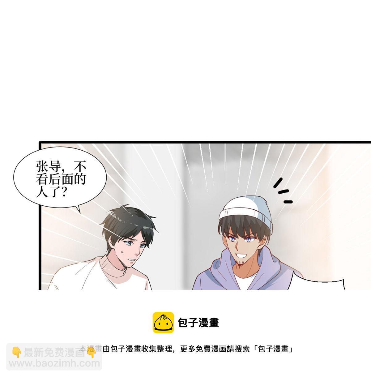 抱歉我拿的是女主劇本 - 221 打臉來得太快(2/2) - 6