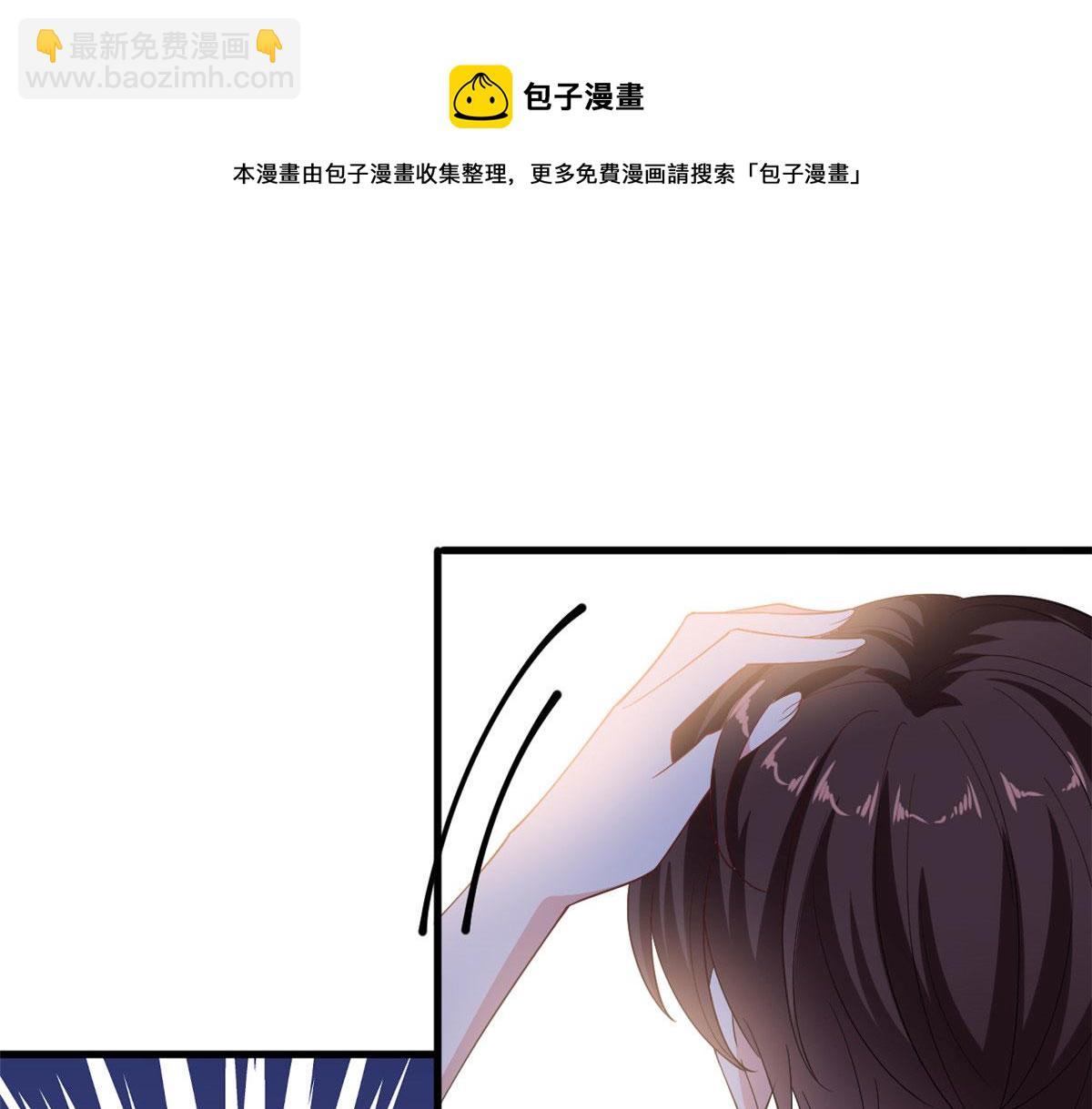 抱歉我拿的是女主劇本 - 221 打臉來得太快(2/2) - 3