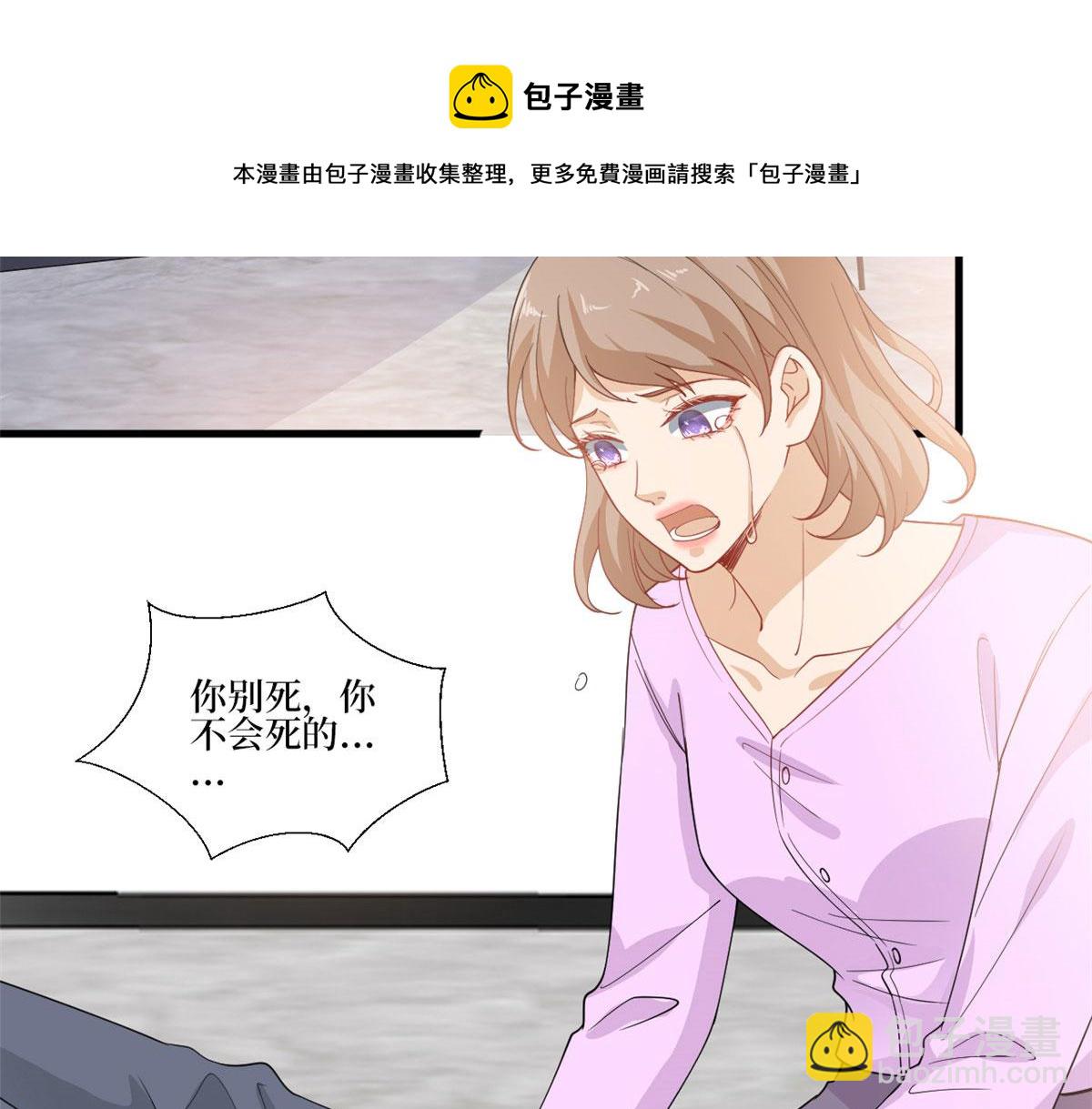 抱歉我拿的是女主劇本 - 221 打臉來得太快(1/2) - 1