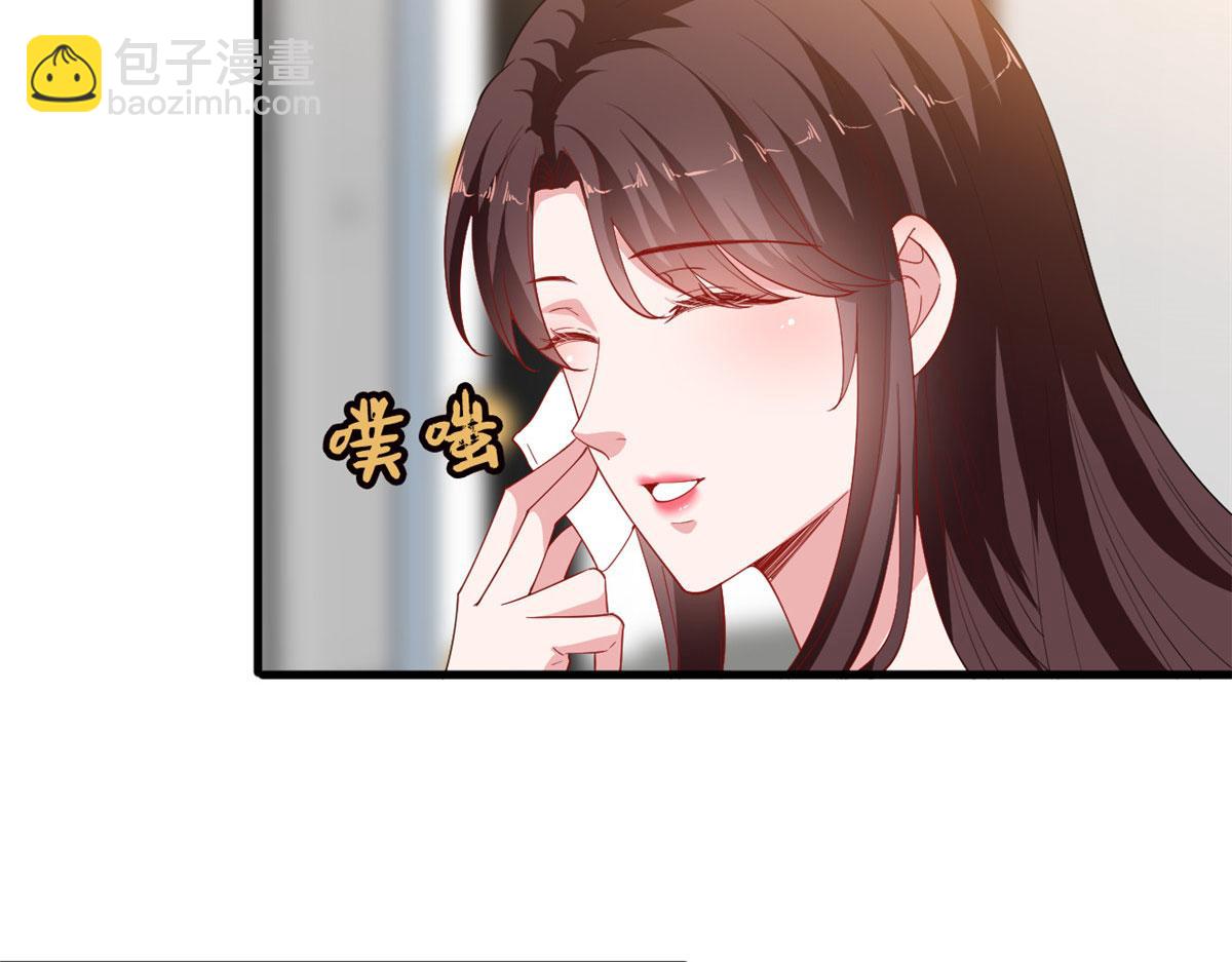 抱歉我拿的是女主劇本 - 第223話 見家長(1/2) - 7