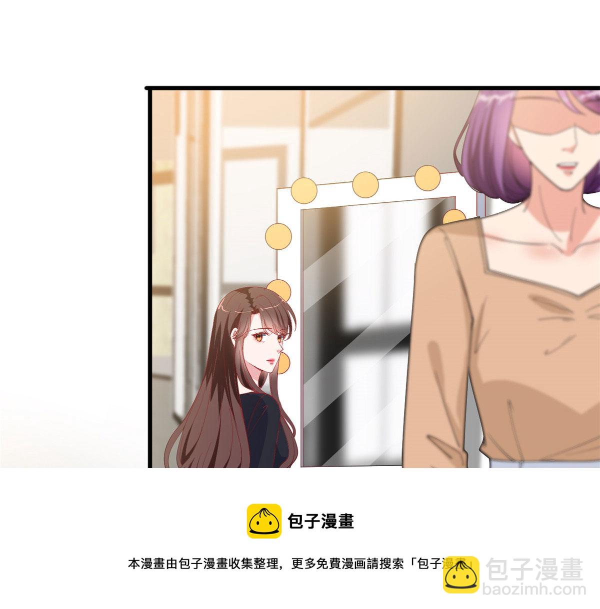 抱歉我拿的是女主劇本 - 第223話 見家長(1/2) - 5