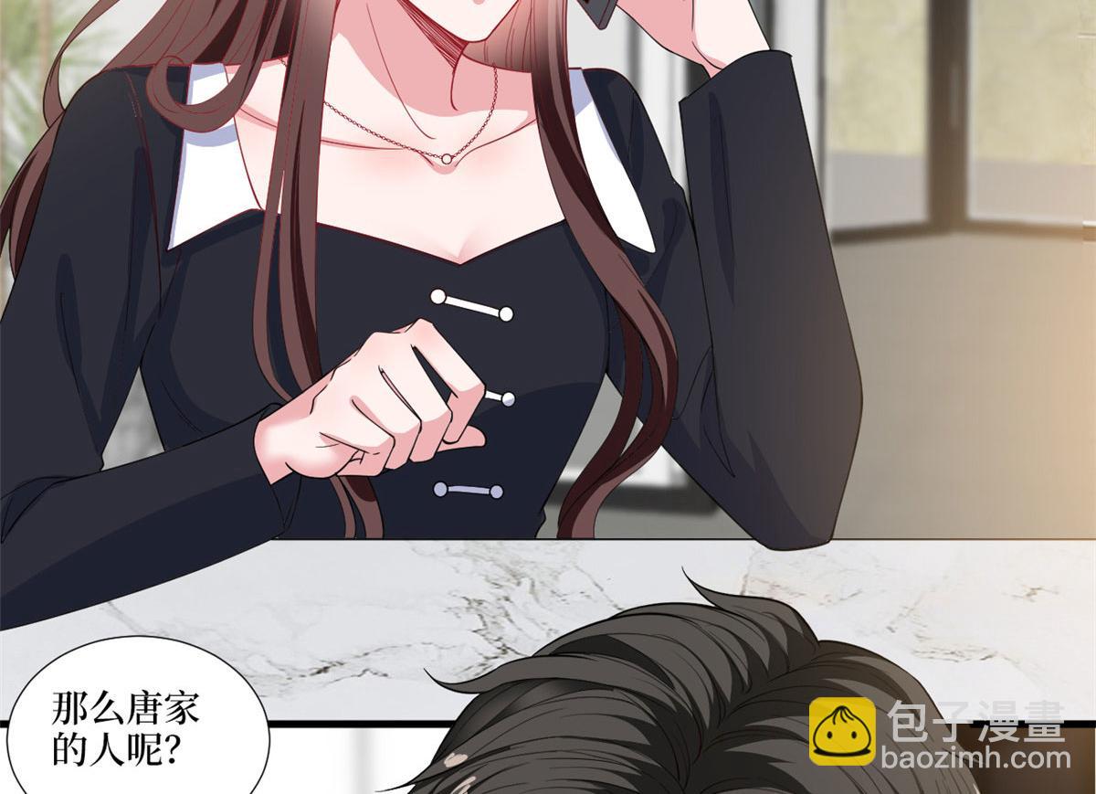 抱歉我拿的是女主劇本 - 第223話 見家長(1/2) - 2