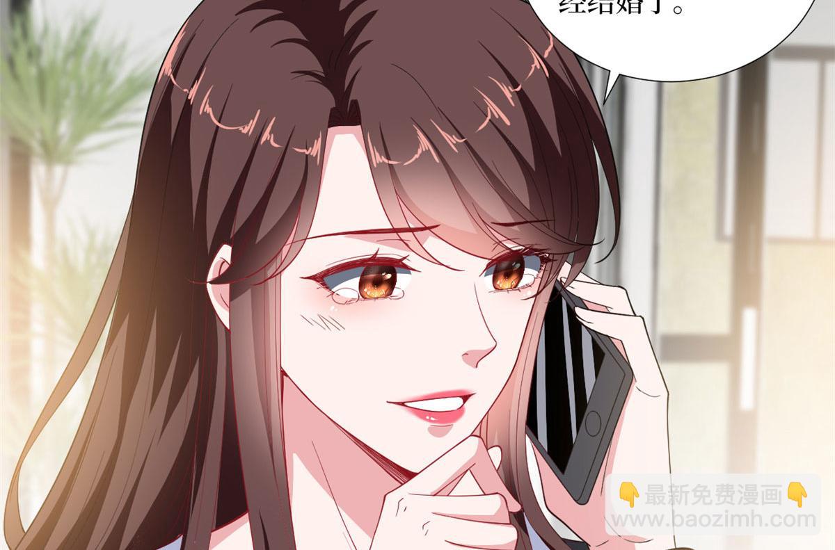 抱歉我拿的是女主劇本 - 第223話 見家長(1/2) - 6