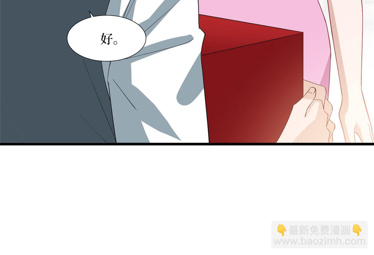 抱歉我拿的是女主劇本 - 第223話 見家長(1/2) - 8