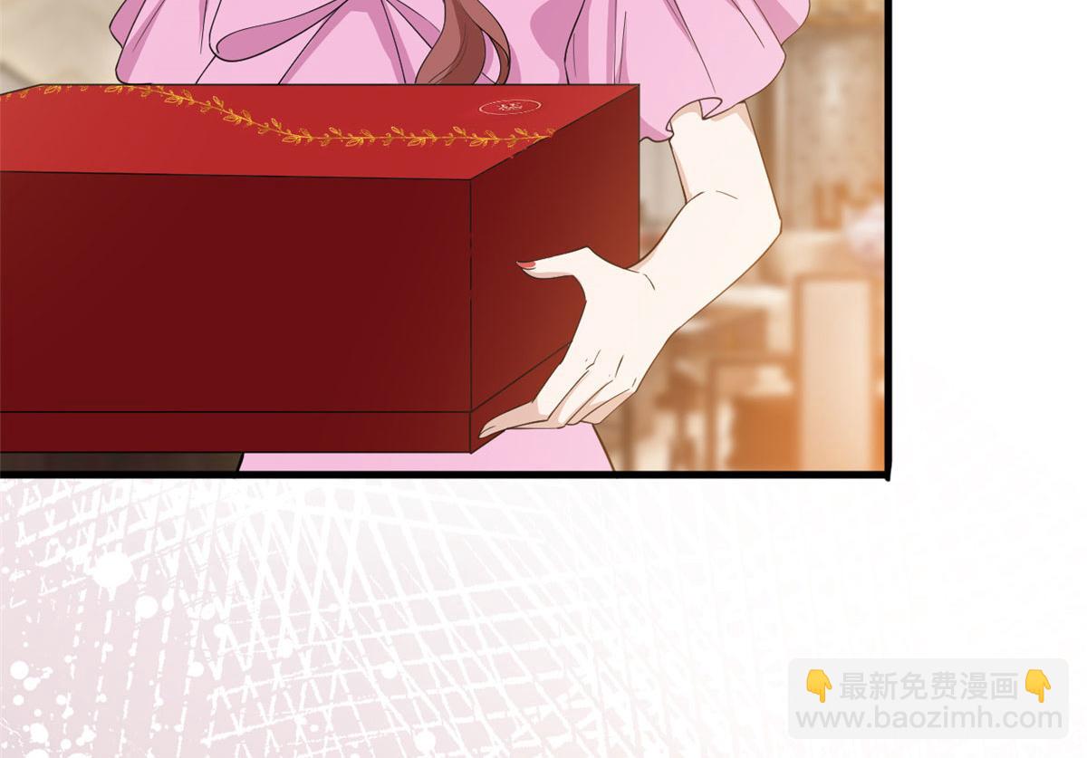 抱歉我拿的是女主劇本 - 第223話 見家長(2/2) - 6