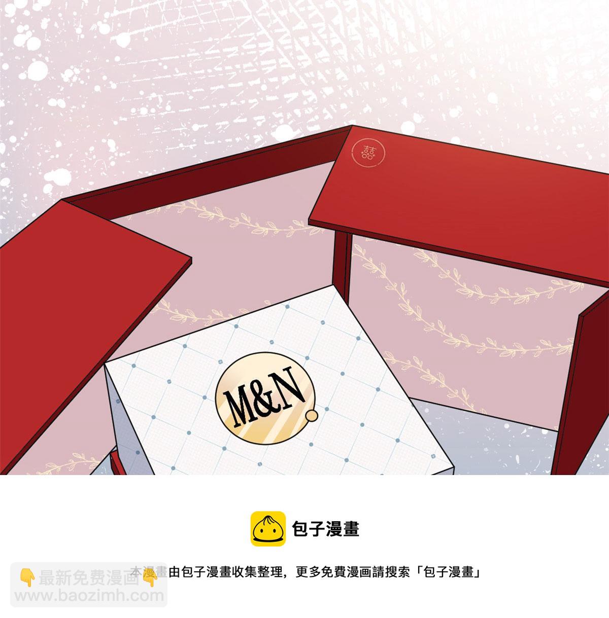 抱歉我拿的是女主劇本 - 第223話 見家長(2/2) - 1