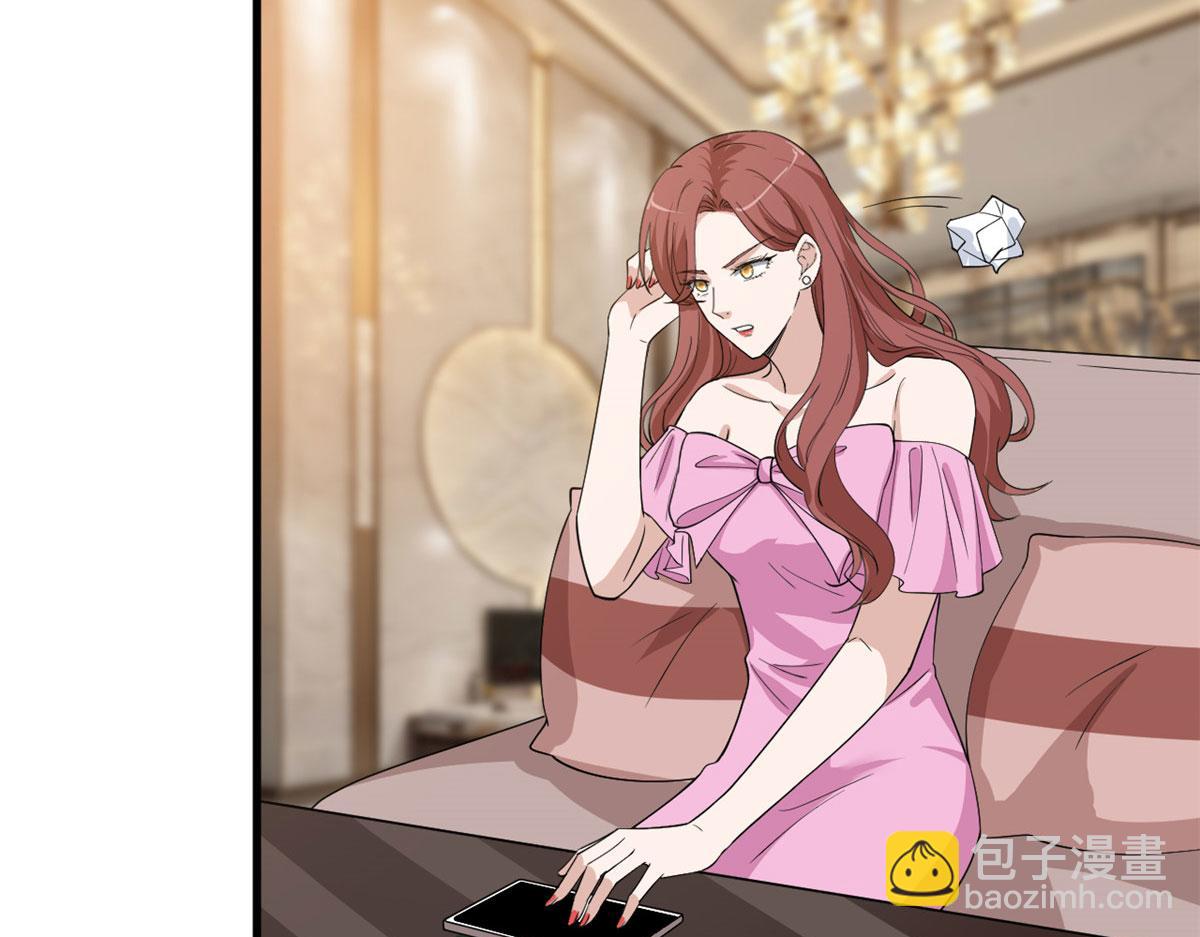 抱歉我拿的是女主劇本 - 第223話 見家長(2/2) - 1