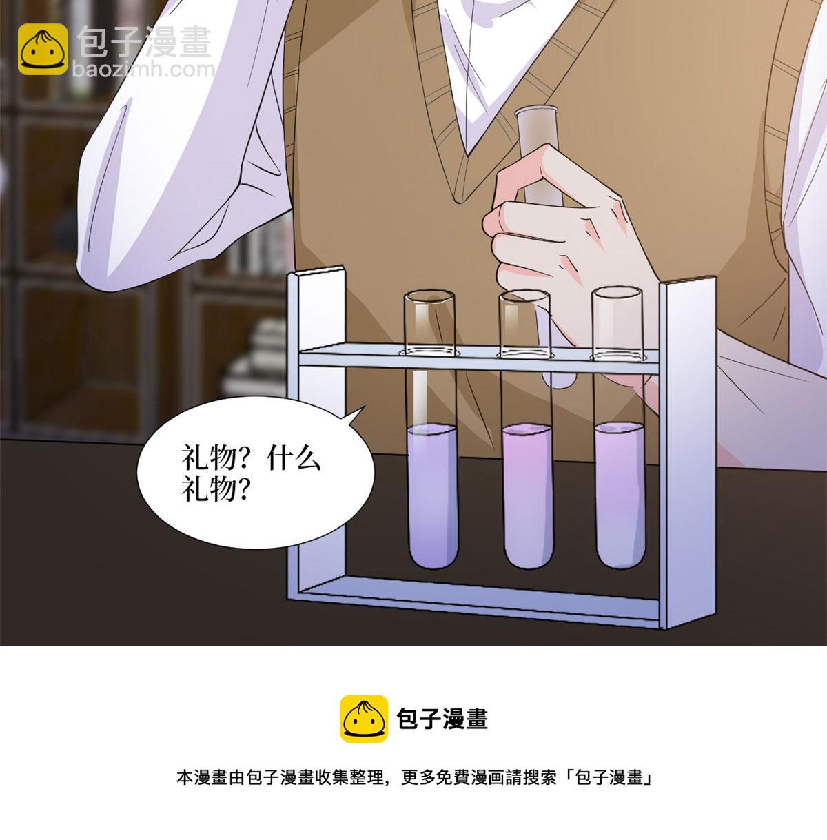 抱歉我拿的是女主劇本 - 第225話 唐寧被拋棄了？(3/3) - 5