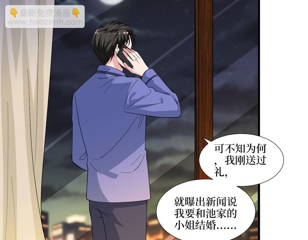 抱歉我拿的是女主劇本 - 第225話 唐寧被拋棄了？(3/3) - 3