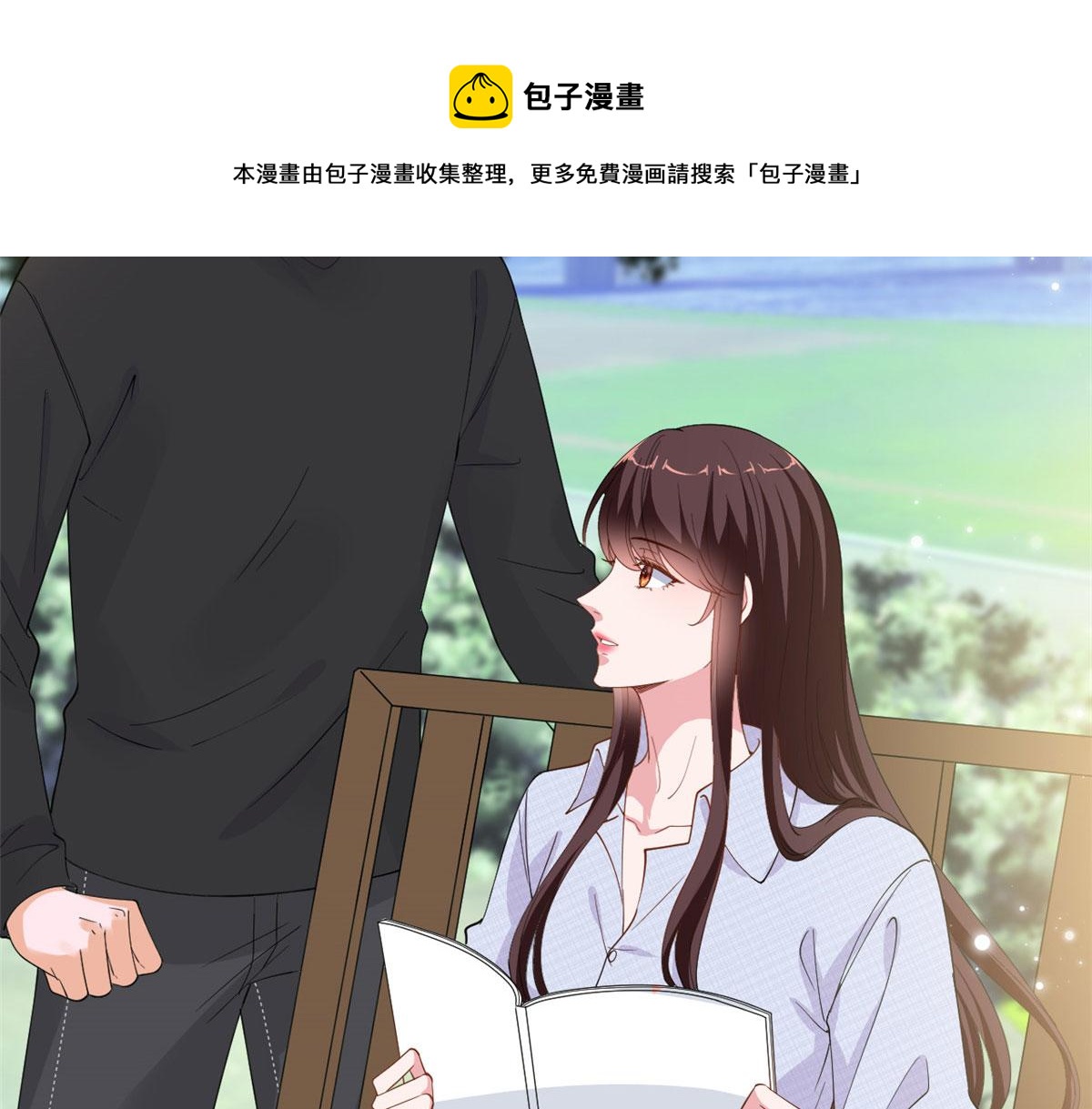 抱歉我拿的是女主剧本 - 第225话 唐宁被抛弃了？(1/3) - 3