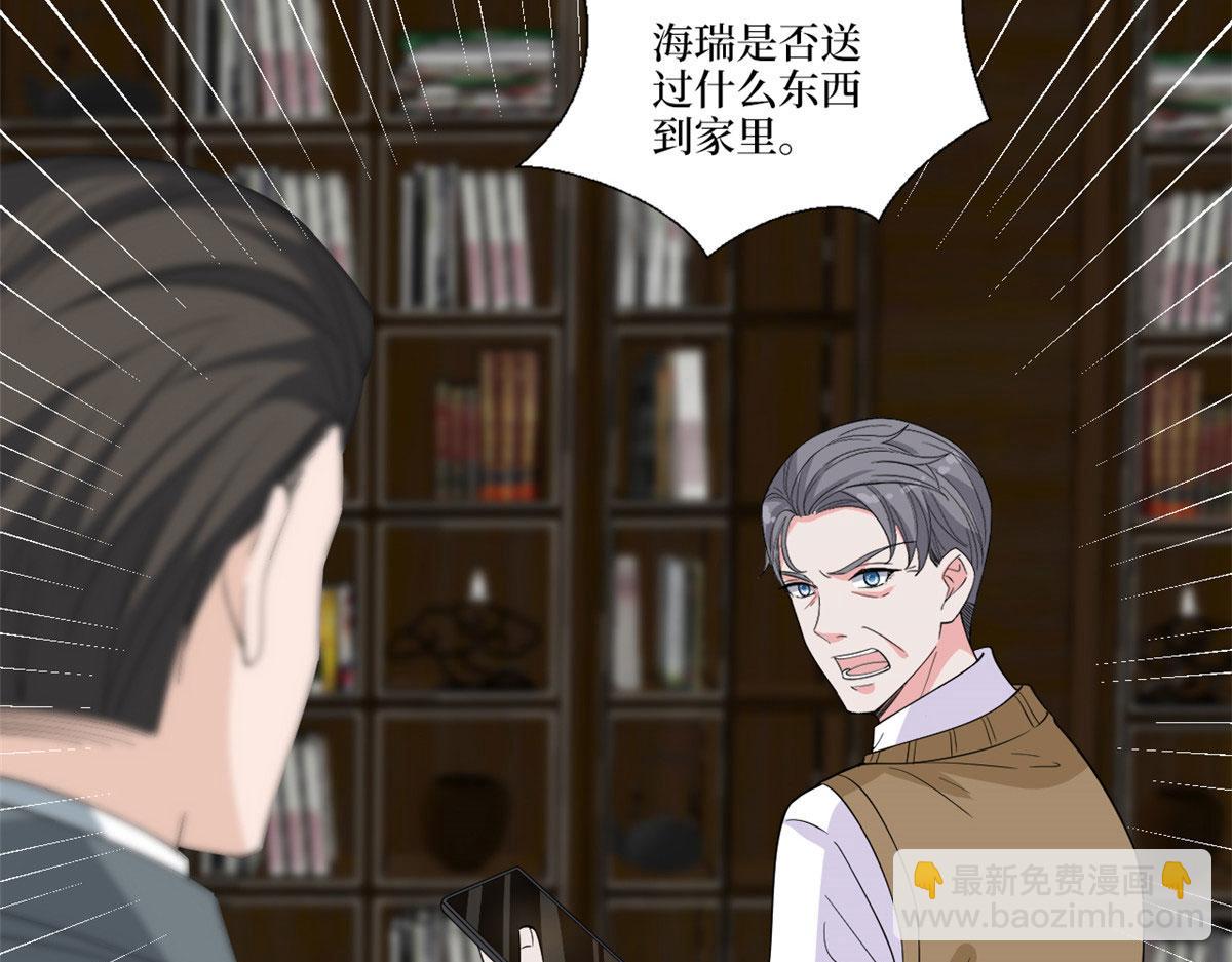 抱歉我拿的是女主劇本 - 第225話 唐寧被拋棄了？(3/3) - 3