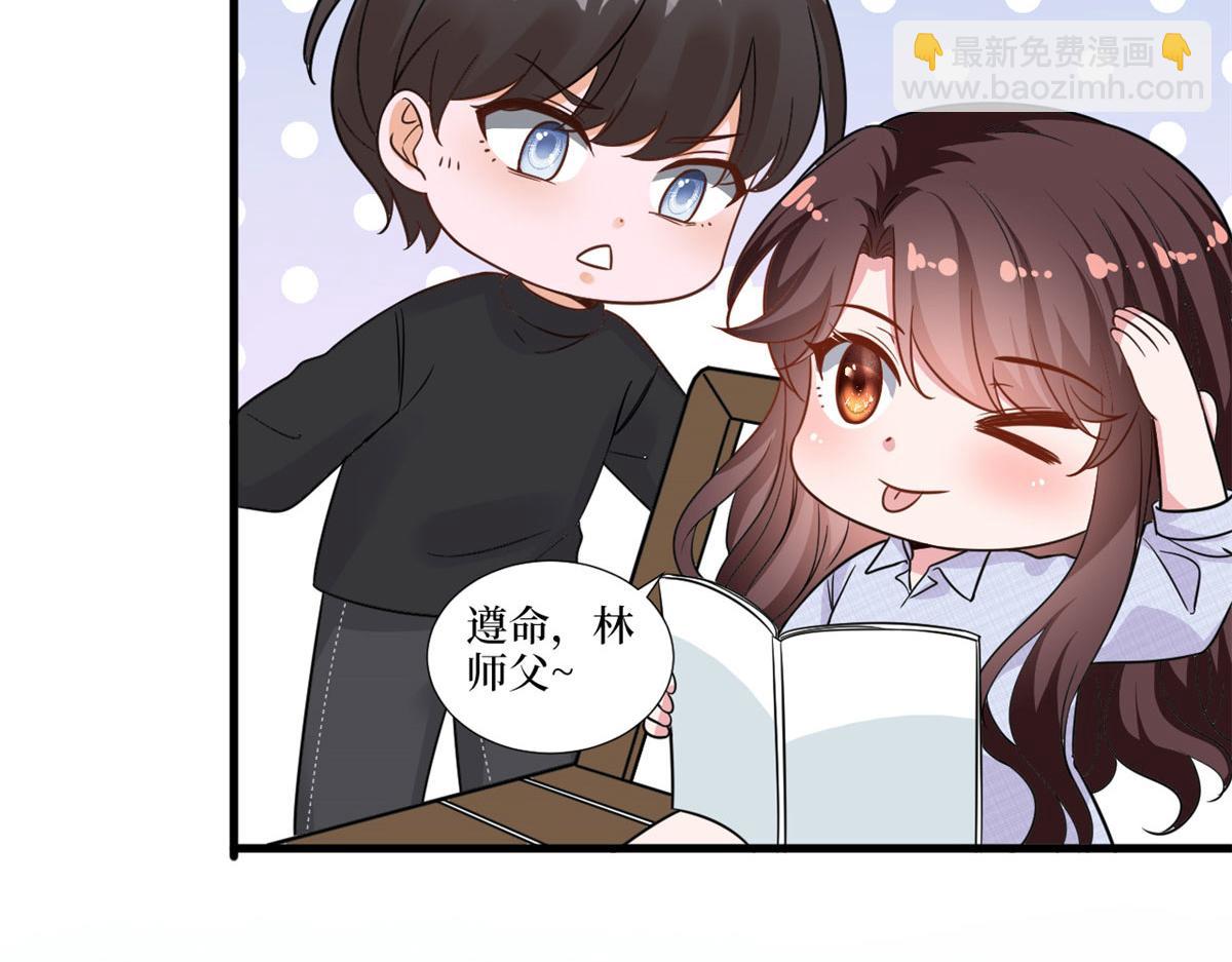 抱歉我拿的是女主劇本 - 第225話 唐寧被拋棄了？(1/3) - 7