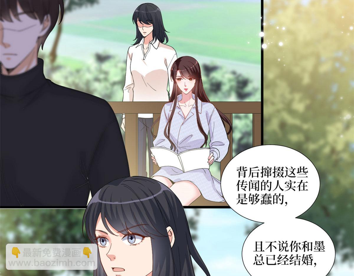 抱歉我拿的是女主劇本 - 第225話 唐寧被拋棄了？(1/3) - 1