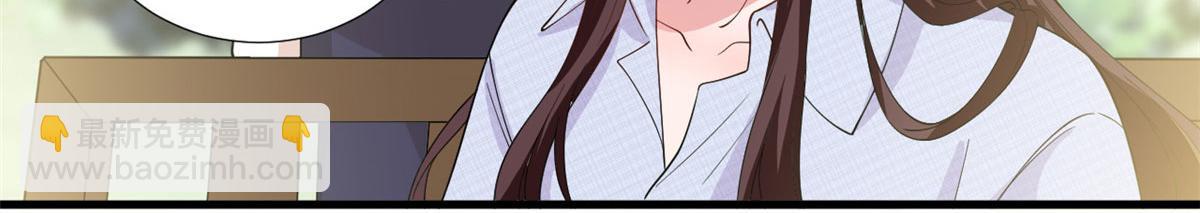 抱歉我拿的是女主劇本 - 第225話 唐寧被拋棄了？(1/3) - 3