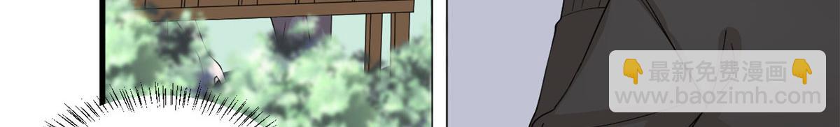 抱歉我拿的是女主劇本 - 第225話 唐寧被拋棄了？(1/3) - 1