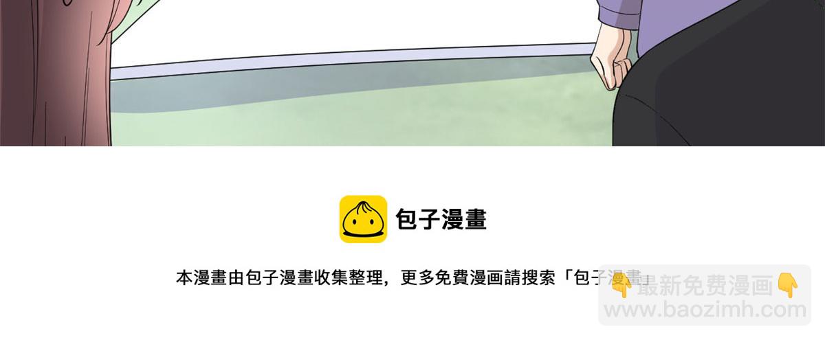 抱歉我拿的是女主劇本 - 第225話 唐寧被拋棄了？(1/3) - 7