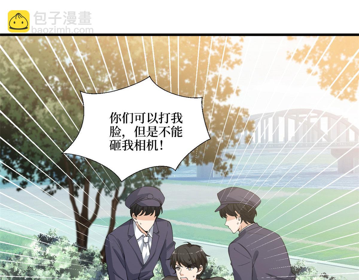 抱歉我拿的是女主劇本 - 第225話 唐寧被拋棄了？(1/3) - 3