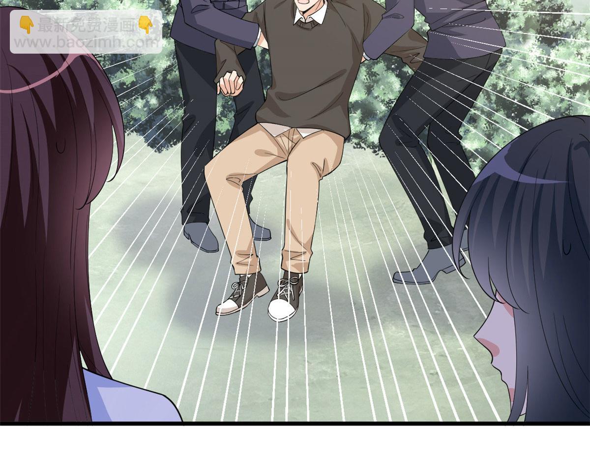 抱歉我拿的是女主劇本 - 第225話 唐寧被拋棄了？(1/3) - 4