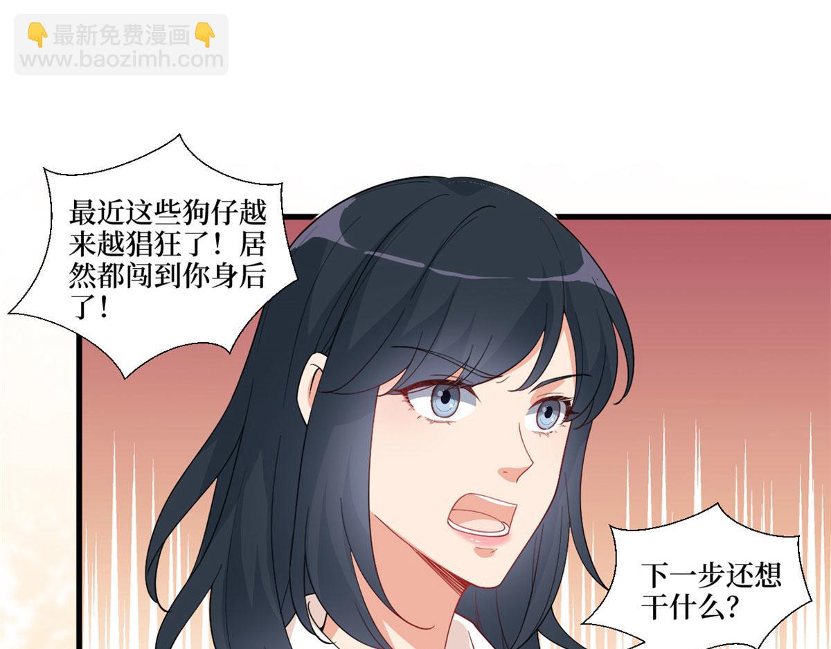 抱歉我拿的是女主劇本 - 第225話 唐寧被拋棄了？(1/3) - 6