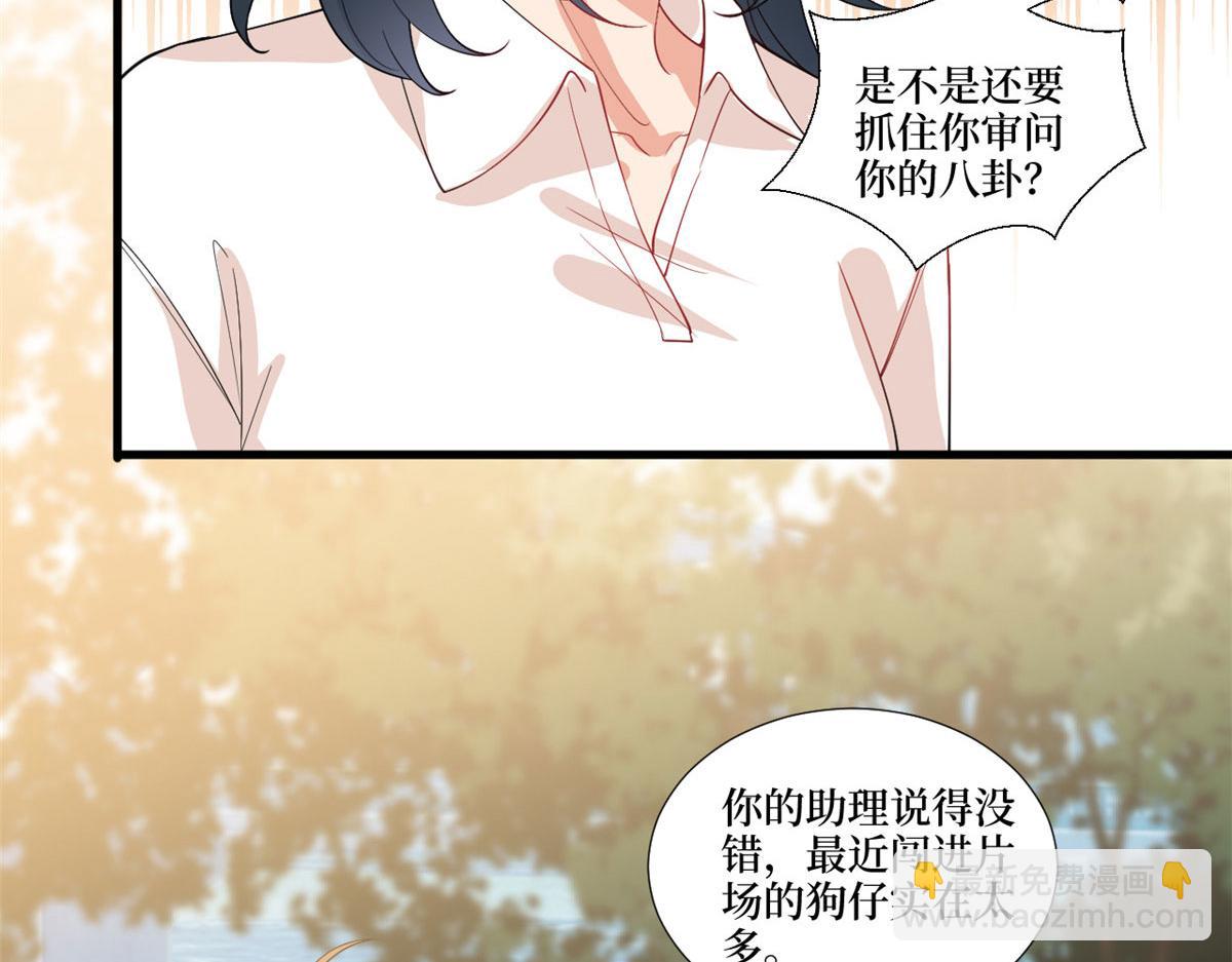 抱歉我拿的是女主劇本 - 第225話 唐寧被拋棄了？(1/3) - 7