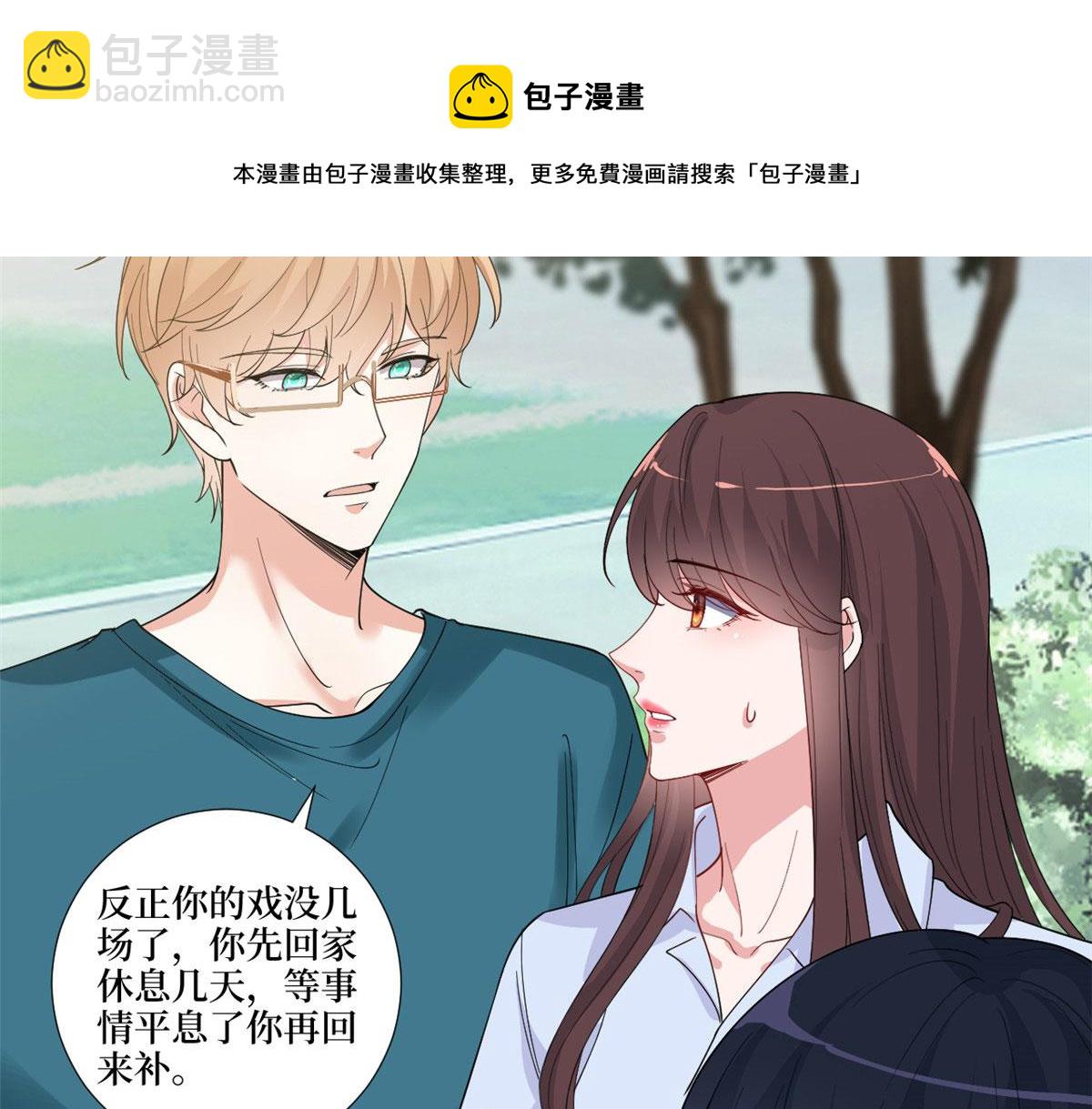 抱歉我拿的是女主劇本 - 第225話 唐寧被拋棄了？(1/3) - 1