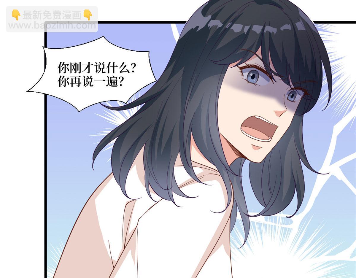 抱歉我拿的是女主劇本 - 第225話 唐寧被拋棄了？(1/3) - 8