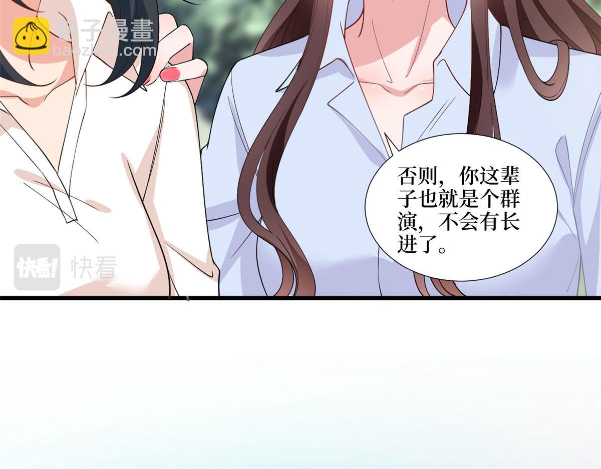 抱歉我拿的是女主劇本 - 第225話 唐寧被拋棄了？(2/3) - 2