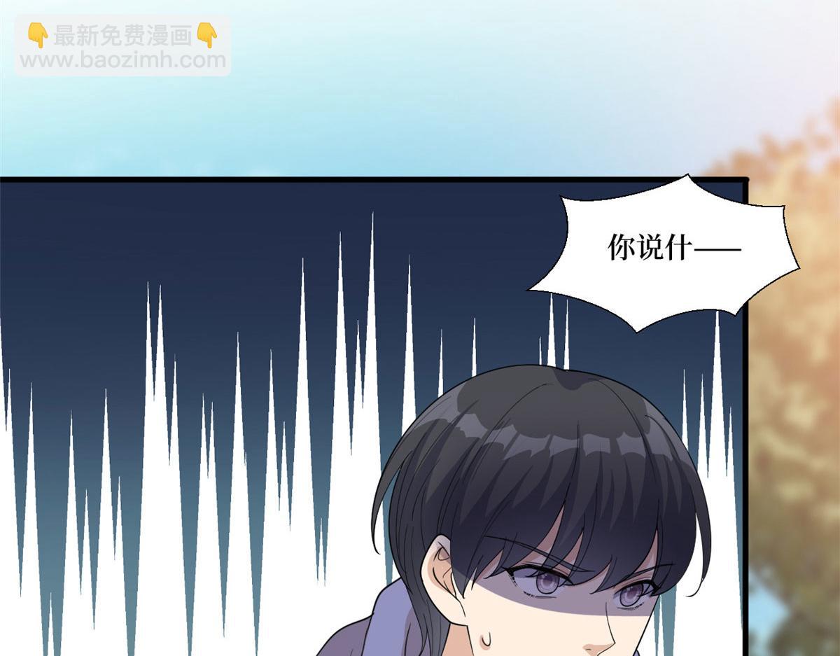 抱歉我拿的是女主劇本 - 第225話 唐寧被拋棄了？(2/3) - 3