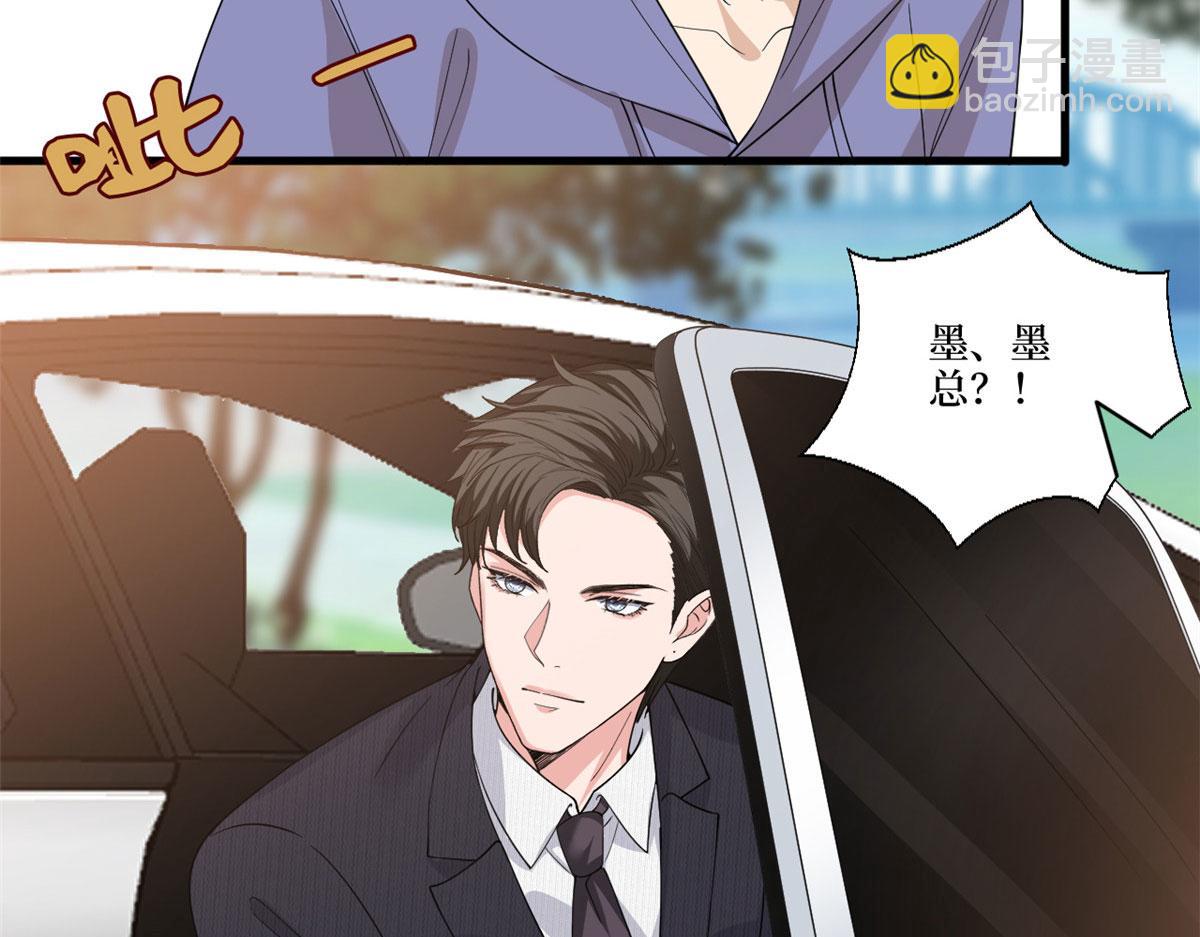 抱歉我拿的是女主劇本 - 第225話 唐寧被拋棄了？(2/3) - 5