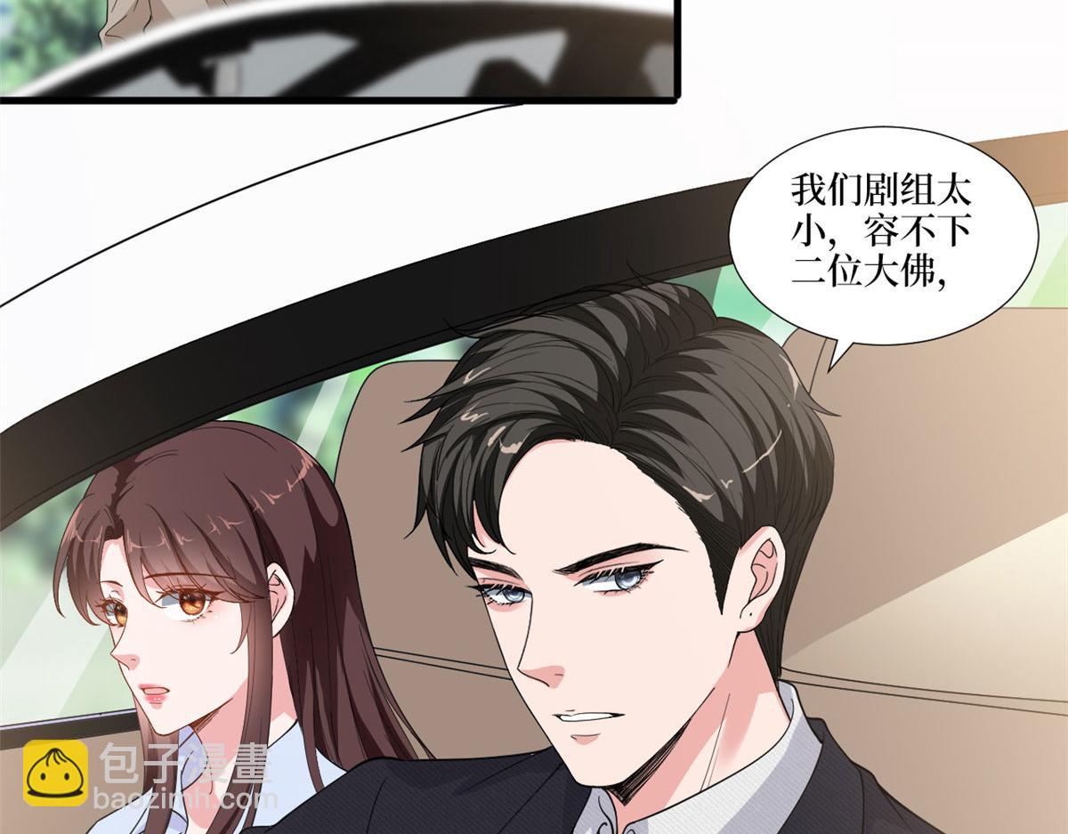 抱歉我拿的是女主劇本 - 第225話 唐寧被拋棄了？(2/3) - 6