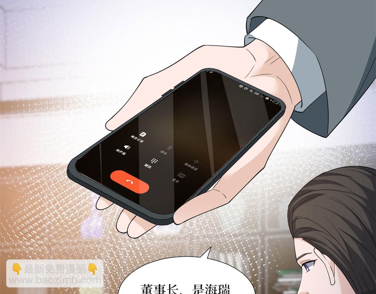 抱歉我拿的是女主劇本 - 第225話 唐寧被拋棄了？(2/3) - 1