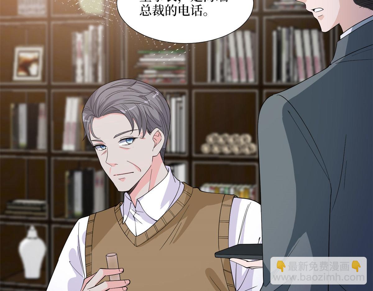 抱歉我拿的是女主劇本 - 第225話 唐寧被拋棄了？(2/3) - 2