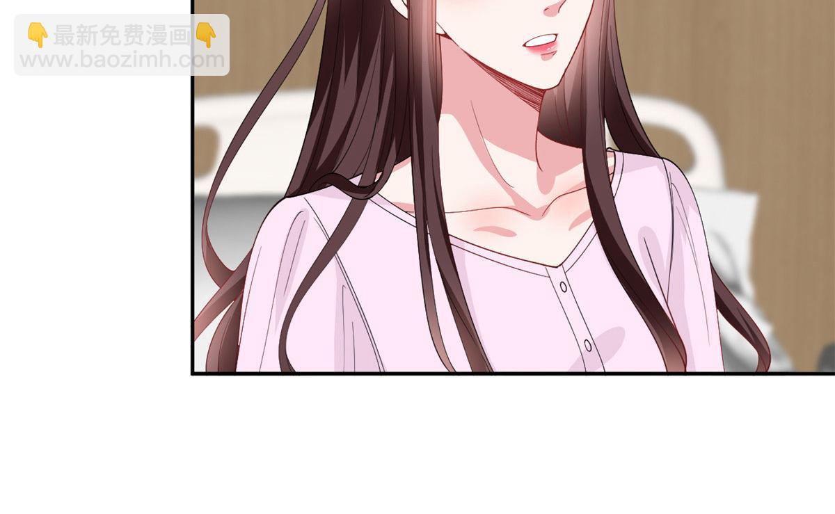 抱歉我拿的是女主劇本 - 第227話 給墨太太暖牀(1/2) - 8