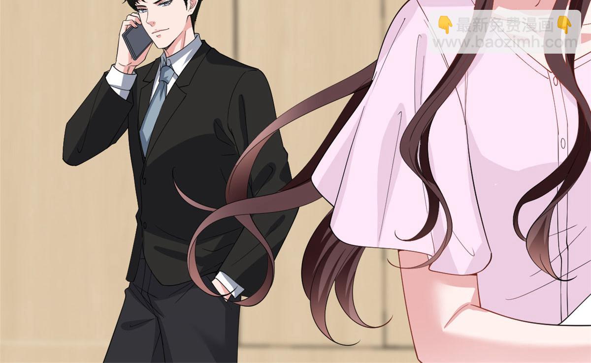 抱歉我拿的是女主劇本 - 第227話 給墨太太暖牀(2/2) - 6