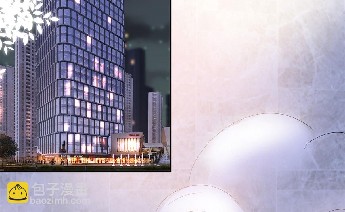 抱歉我拿的是女主劇本 - 第227話 給墨太太暖牀(2/2) - 1