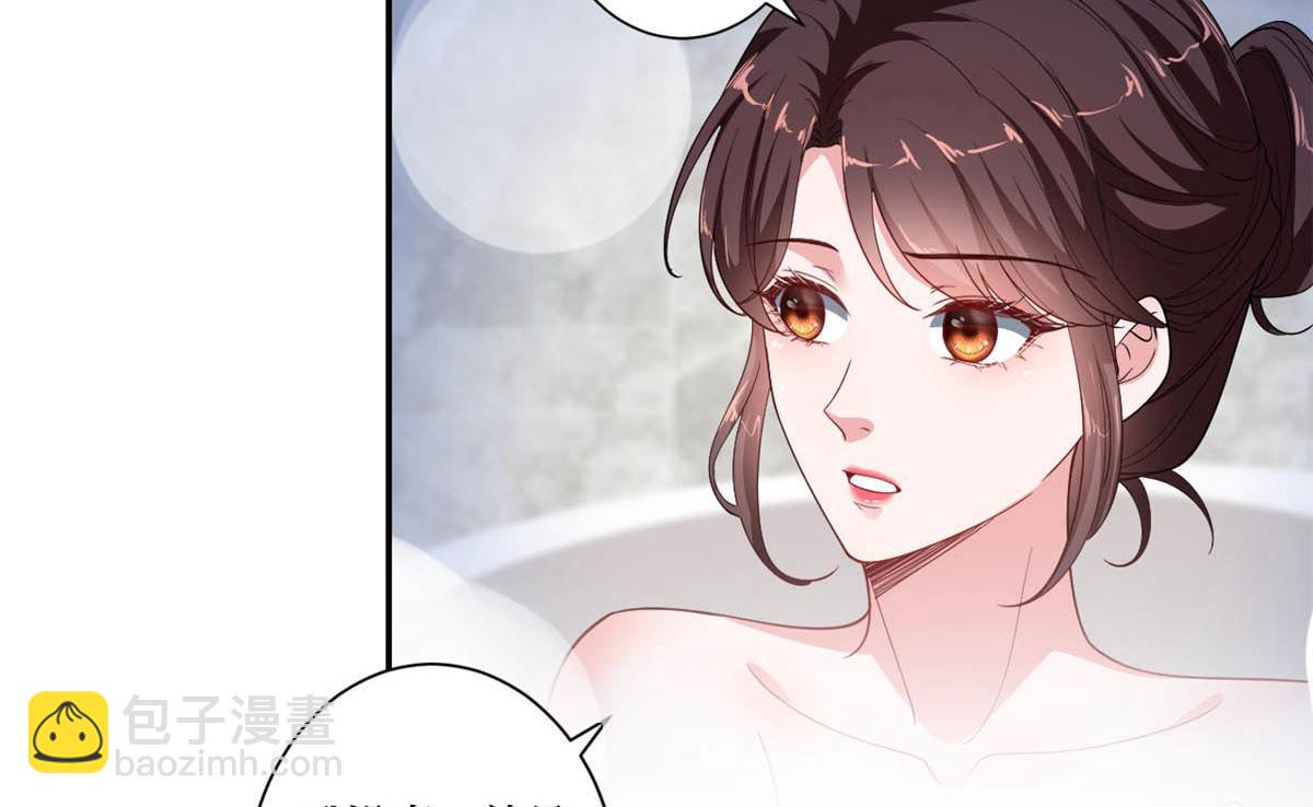 抱歉我拿的是女主劇本 - 第227話 給墨太太暖牀(2/2) - 7