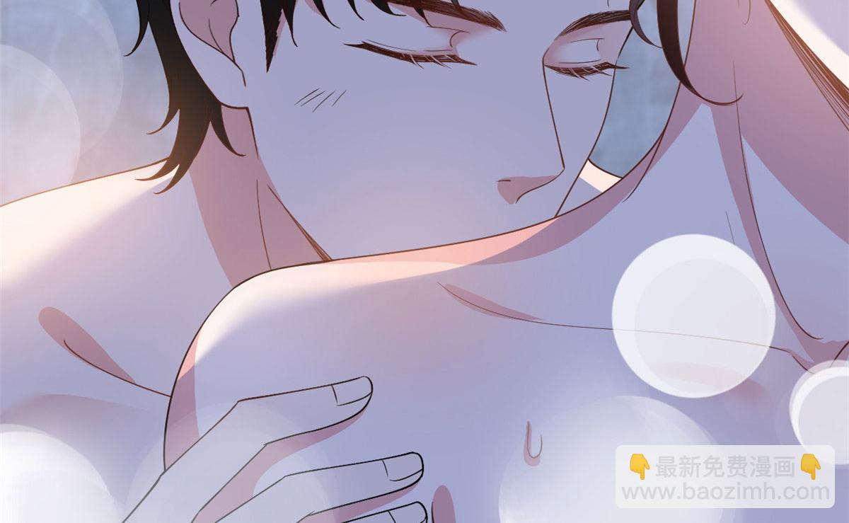 抱歉我拿的是女主劇本 - 第227話 給墨太太暖牀(2/2) - 4