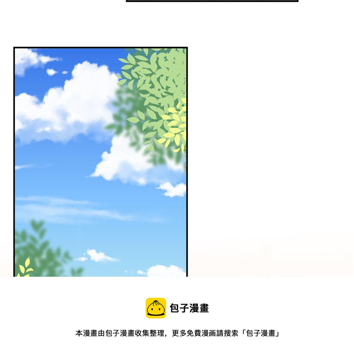 抱歉我拿的是女主劇本 - 第227話 給墨太太暖牀(2/2) - 4