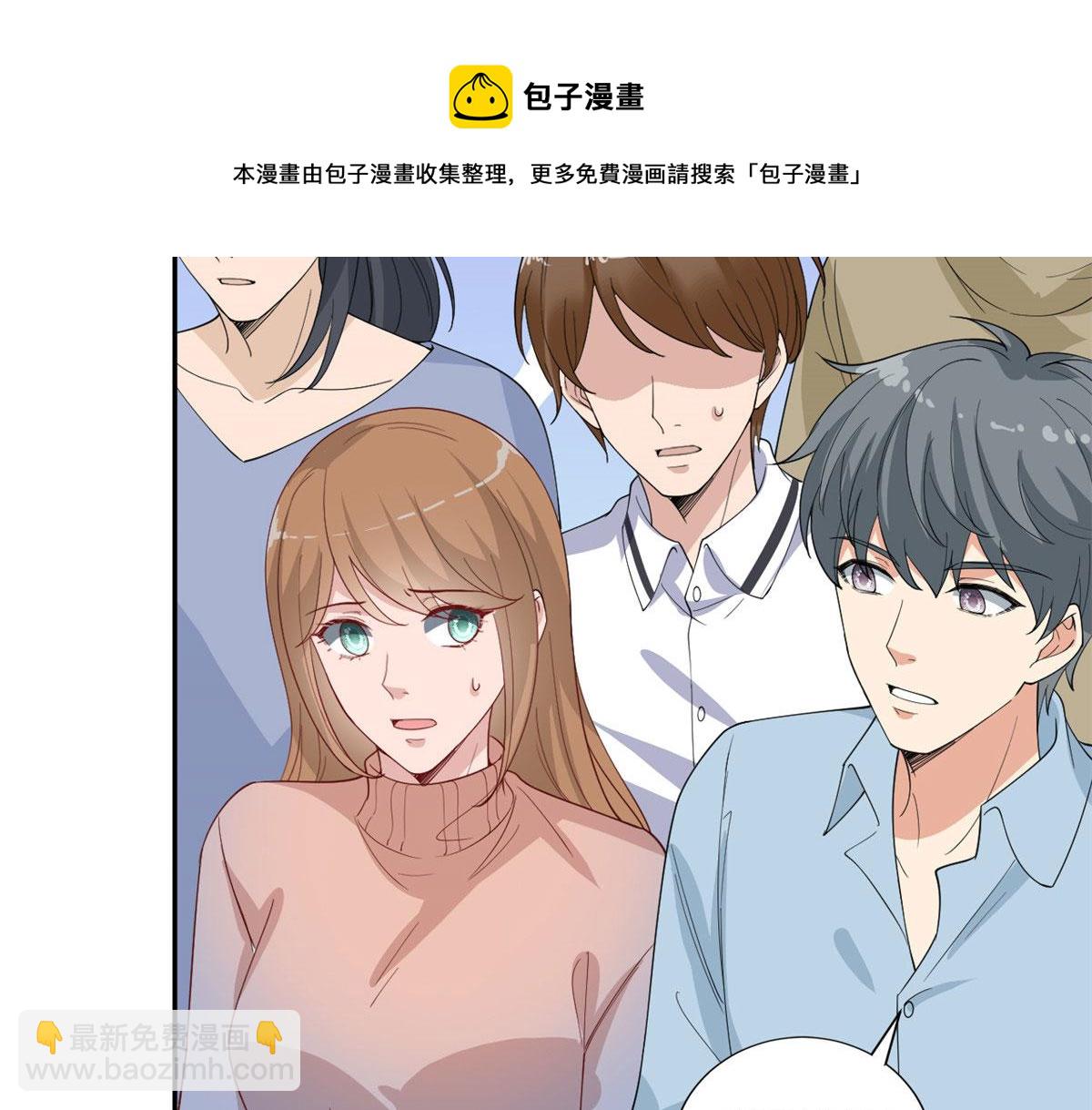 抱歉我拿的是女主劇本 - 第227話 給墨太太暖牀(2/2) - 7